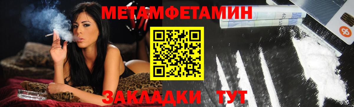 АМФЕТАМИН  АМФ VHQ  Вход с VPN  Каменск-Уральский 