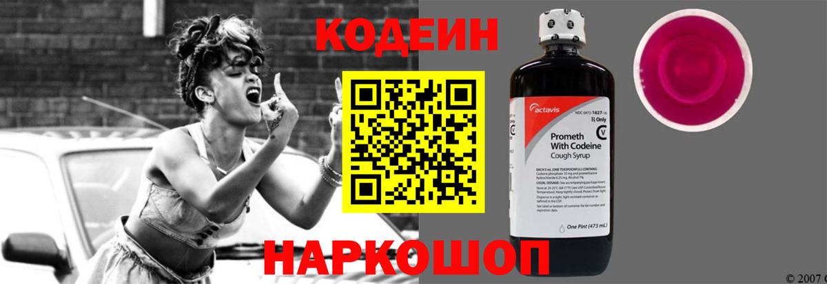 Каннабис  Каменск-Уральский  Вход с VPN  А ПВП СК кристаллы  МЕФ   COCAIN  ГАШ 