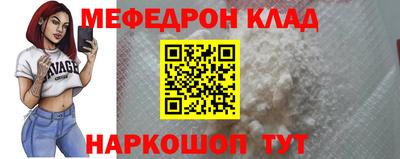герыч Краснодар