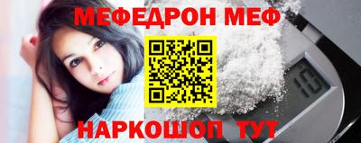 герыч Краснодар