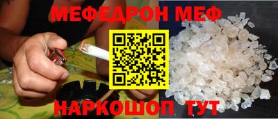 индика Краснокаменск