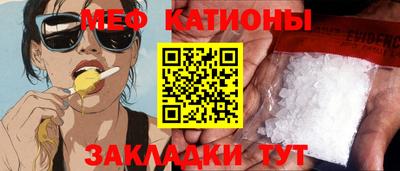 индика Краснокаменск