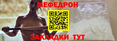 MESCALINE Краснознаменск
