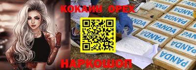 MESCALINE Краснознаменск