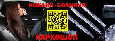 индика Краснокаменск