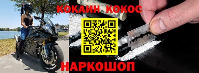 индика Краснокаменск