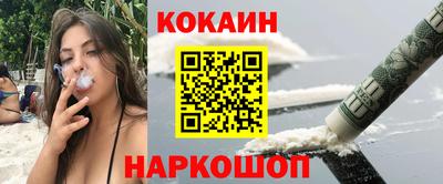 MESCALINE Краснознаменск