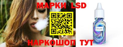 MESCALINE Краснознаменск
