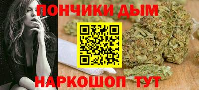индика Краснокаменск
