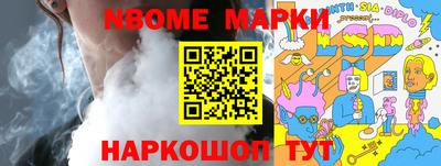 индика Краснокаменск