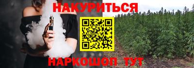 индика Краснокаменск