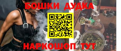 MESCALINE Краснознаменск