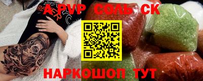герыч Краснодар