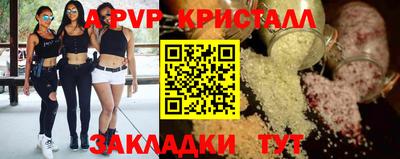 индика Краснокаменск