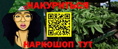 индика Краснокаменск