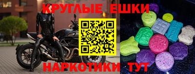 индика Краснокаменск