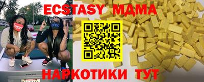 MESCALINE Краснознаменск