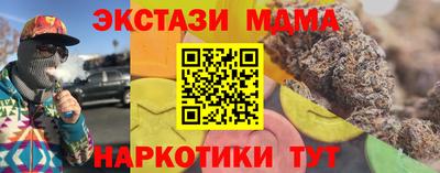 MESCALINE Краснознаменск