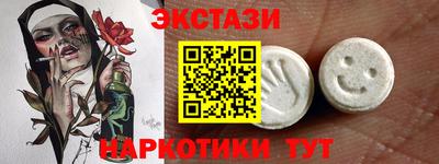 MESCALINE Краснознаменск