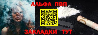 индика Краснокаменск
