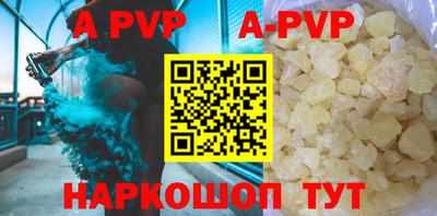 индика Краснокаменск