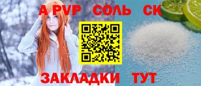 индика Краснокаменск
