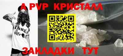 индика Краснокаменск