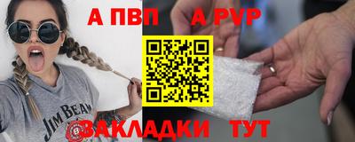 герыч Краснодар