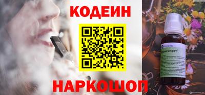 индика Краснокаменск