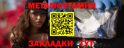 MESCALINE Краснознаменск