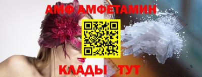 индика Краснокаменск