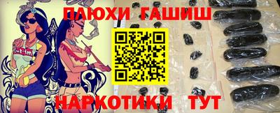 герыч Краснодар