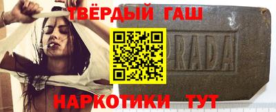 герыч Краснодар