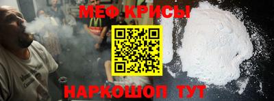 герыч Краснодар