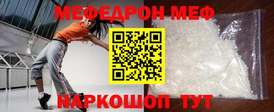 индика Краснокаменск