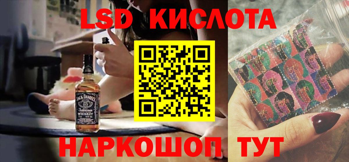 LSD-25 экстази ecstasy  ЛСД экстази ecstasy  Каменск-Уральский  Вход с VPN 