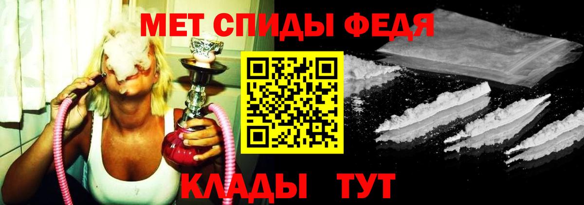 Первитин пудра Каменск-Уральский