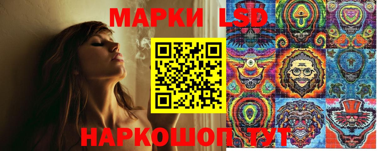 Каменск-Уральский  Марки N-bome 1,8мг  Вход с VPN 