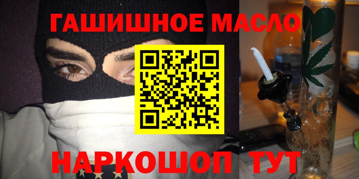 Каменск-Уральский  ТГК Wax  Вход с VPN 