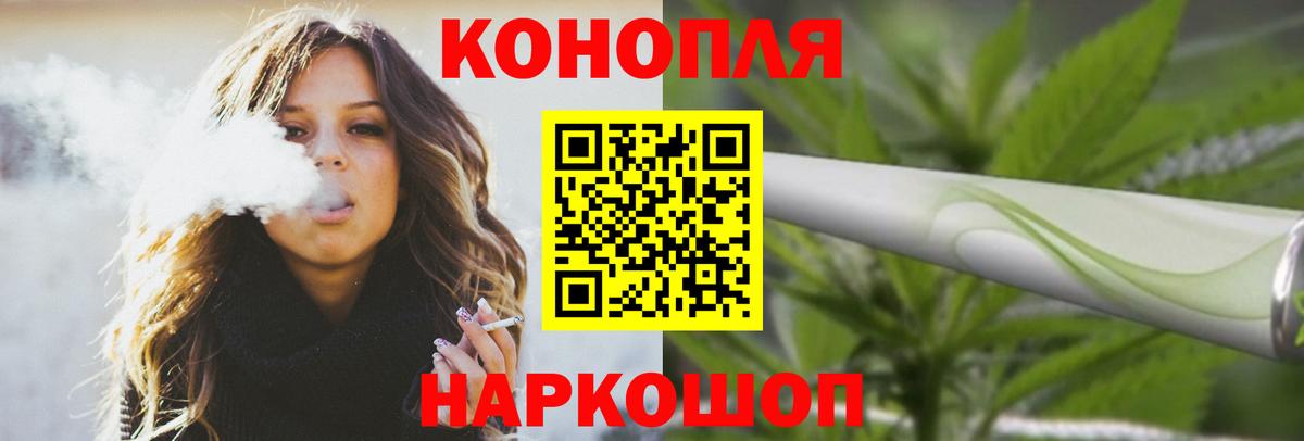 МАРИХУАНА гибрид Каменск-Уральский