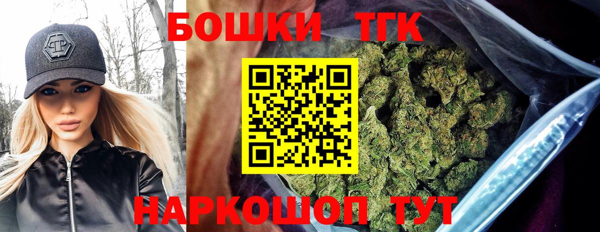 Бошки марихуана Ganja  Вход с VPN  Каменск-Уральский  Бошки Шишки семена  Каннабис THC 21%  Шишки марихуана тримм 